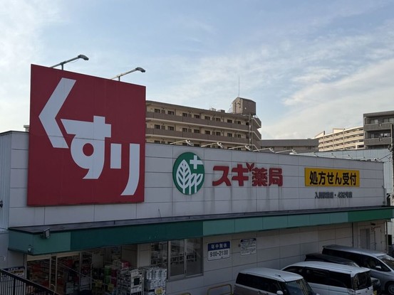 apartment 埼玉県入間市大字下藤沢1317-1 ヨークマート入間1階