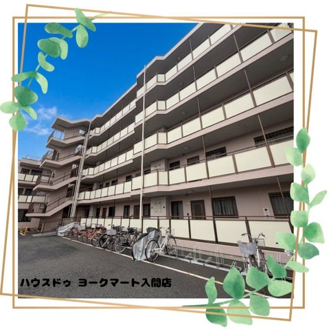apartment 埼玉県入間市大字下藤沢1317-1 ヨークマート入間1階