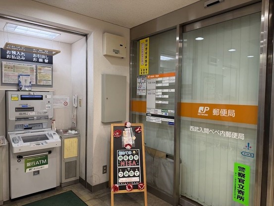 apartment 埼玉県入間市大字下藤沢1317-1 ヨークマート入間1階