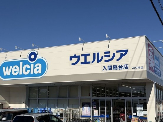 apartment 埼玉県入間市大字下藤沢1317-1 ヨークマート入間1階