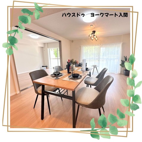 apartment 埼玉県入間市大字下藤沢1317-1 ヨークマート入間1階
