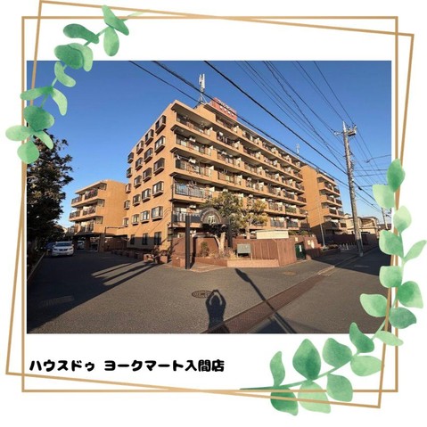 apartment 埼玉県入間市大字下藤沢1317-1 ヨークマート入間1階