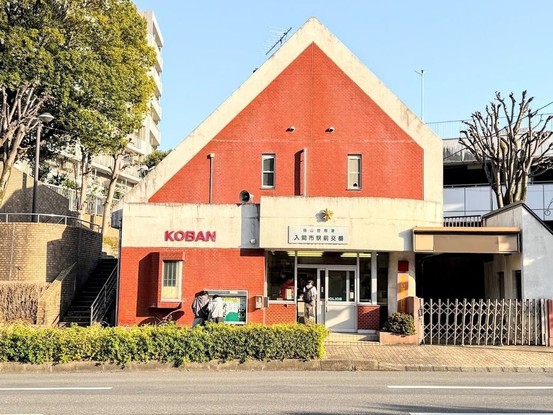 apartment 埼玉県入間市大字下藤沢1317-1 ヨークマート入間1階