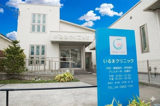 apartment 埼玉県入間市大字下藤沢1317-1 ヨークマート入間1階