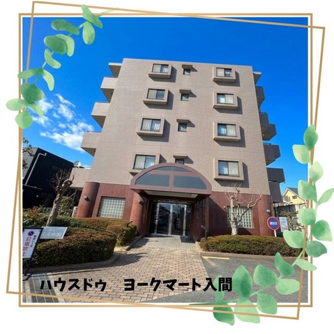 apartment 埼玉県入間市大字下藤沢1317-1 ヨークマート入間1階
