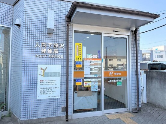 apartment 埼玉県入間市大字下藤沢1317-1 ヨークマート入間1階