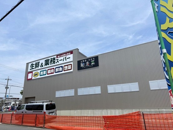 apartment 奈良県奈良市神功５丁目１－５ 、１階　ハウスドゥ奈良神功