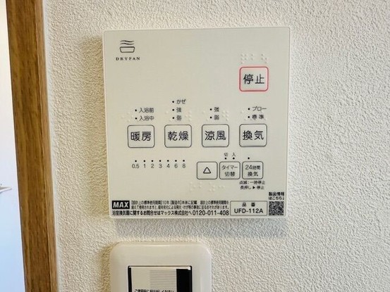 detached 奈良県奈良市神功５丁目１－５ 、１階　ハウスドゥ奈良神功