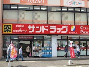detached 神奈川県厚木市田村町8-8 柳田ビル1階