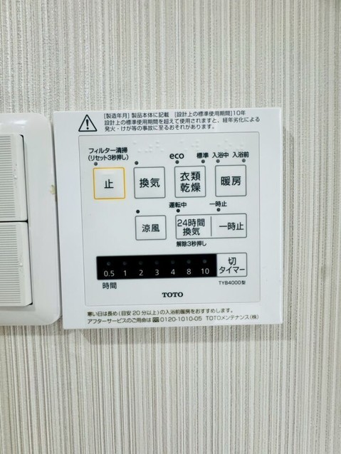 apartment 神奈川県厚木市田村町8-8 柳田ビル1階