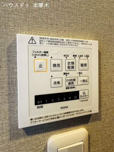 apartment 神奈川県海老名市河原口４丁目
地図を見る