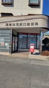 apartment 神奈川県海老名市河原口４丁目
地図を見る