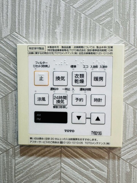 apartment 神奈川県厚木市田村町8-8 柳田ビル1階