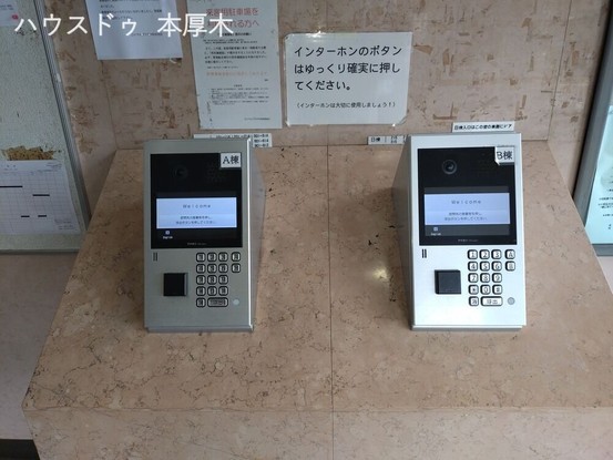 apartment 神奈川県厚木市田村町8-8 柳田ビル1階