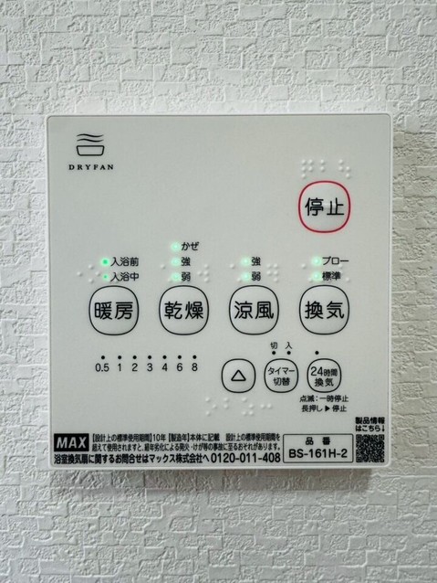 detached 神奈川県伊勢原市高森台１丁目
地図を見る
