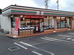 detached 神奈川県伊勢原市高森台１丁目
地図を見る