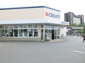 detached 神奈川県伊勢原市高森台１丁目
地図を見る