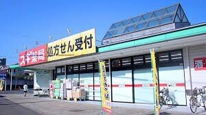 detached 神奈川県伊勢原市高森台１丁目
地図を見る