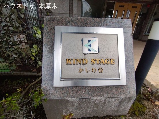 apartment 神奈川県厚木市田村町8-8 柳田ビル1階