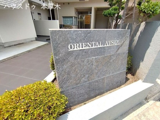 apartment 神奈川県海老名市河原口２丁目
地図を見る