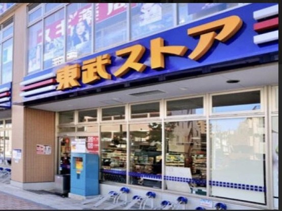 apartment 東京都葛飾区新小岩１丁目51－18 第二クレールパル　1F