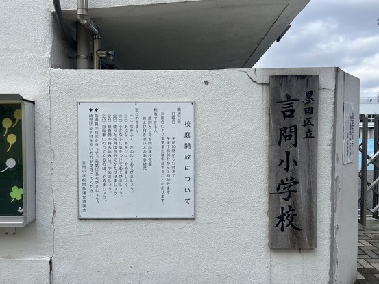 apartment 東京都葛飾区新小岩１丁目51－18 第二クレールパル　1F