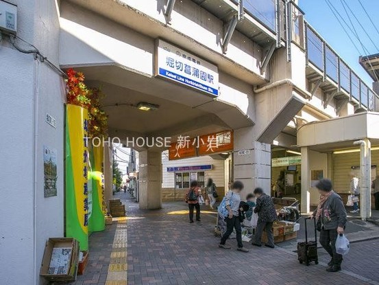 apartment 東京都葛飾区新小岩１丁目51－18 第二クレールパル　1F