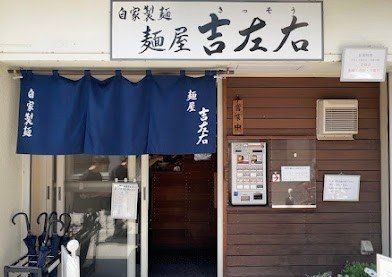 apartment 東京都葛飾区新小岩１丁目51－18 第二クレールパル　1F