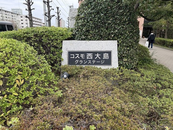apartment 東京都葛飾区新小岩１丁目51－18 第二クレールパル　1F