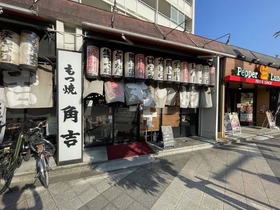 apartment 東京都葛飾区新小岩１丁目51－18 第二クレールパル　1F