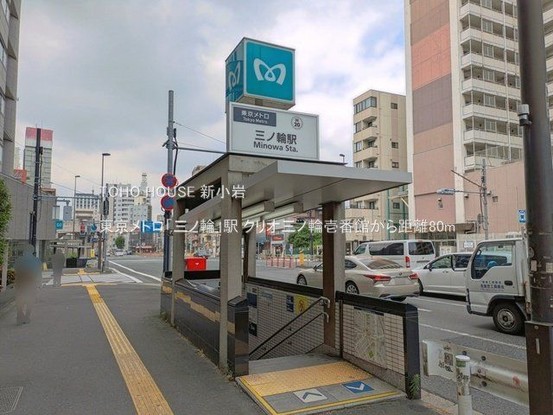 apartment 東京都葛飾区新小岩１丁目51－18 第二クレールパル　1F