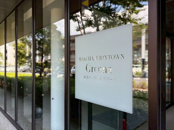 apartment 東京都葛飾区新小岩１丁目51－18 第二クレールパル　1F