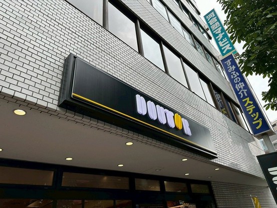 apartment 東京都葛飾区新小岩１丁目51－18 第二クレールパル　1F
