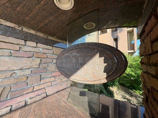 apartment 東京都葛飾区新小岩１丁目51－18 第二クレールパル　1F