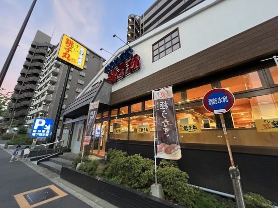apartment 東京都葛飾区新小岩１丁目51－18 第二クレールパル　1F