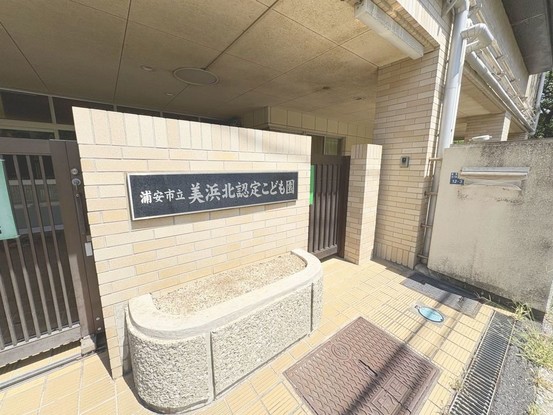 apartment 東京都葛飾区新小岩１丁目51－18 第二クレールパル　1F