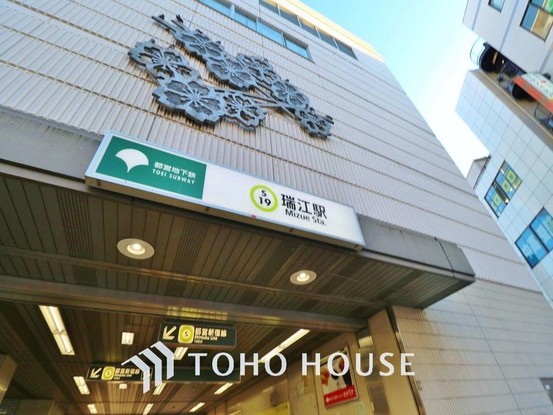 townhouse 東京都葛飾区新小岩１丁目51－18 第二クレールパル　1F