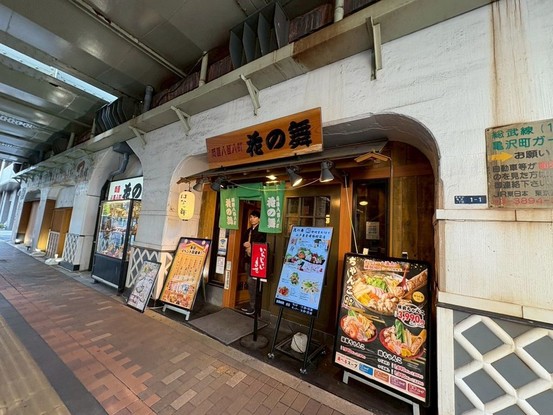 apartment 東京都葛飾区新小岩１丁目51－18 第二クレールパル　1F