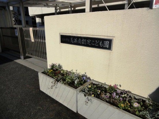 apartment 東京都葛飾区新小岩１丁目51－18 第二クレールパル　1F