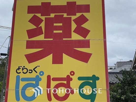 apartment 東京都葛飾区新小岩１丁目51－18 第二クレールパル　1F