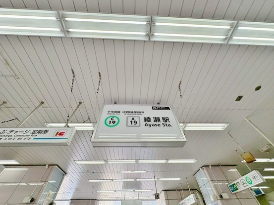 apartment 東京都葛飾区新小岩１丁目51－18 第二クレールパル　1F