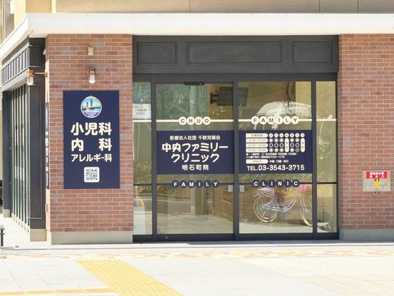 apartment 東京都葛飾区新小岩１丁目51－18 第二クレールパル　1F
