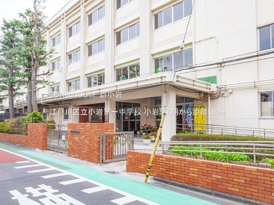 apartment 東京都葛飾区新小岩１丁目51－18 第二クレールパル　1F
