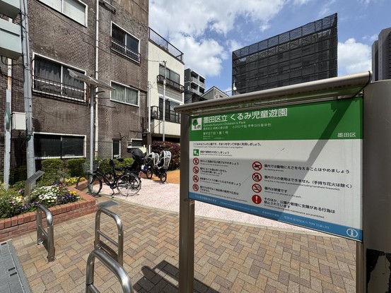 apartment 東京都葛飾区新小岩１丁目51－18 第二クレールパル　1F