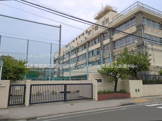 apartment 東京都葛飾区新小岩１丁目51－18 第二クレールパル　1F