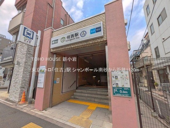 apartment 東京都葛飾区新小岩１丁目51－18 第二クレールパル　1F