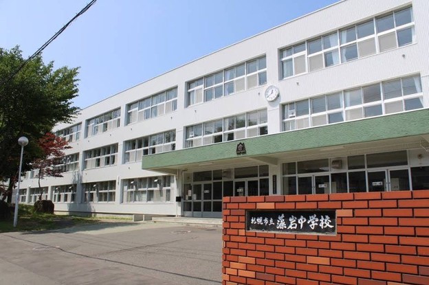 apartment 北海道札幌市南区川沿一条２丁目
地図を見る