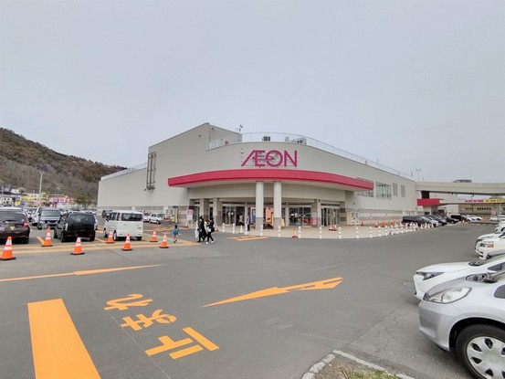 apartment 北海道札幌市南区川沿一条２丁目
地図を見る