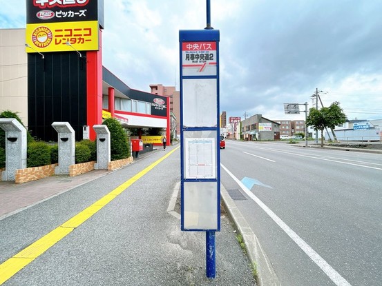 apartment 北海道札幌市豊平区月寒中央通３丁目
地図を見る