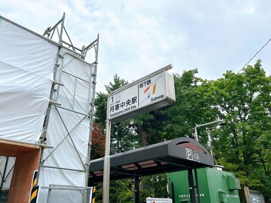 apartment 北海道札幌市豊平区月寒中央通３丁目
地図を見る